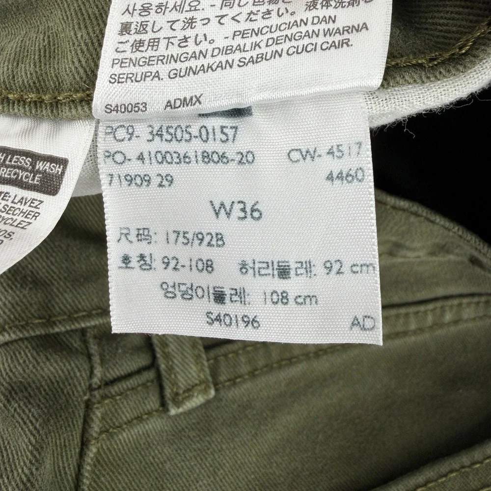 Levis upgrade your
